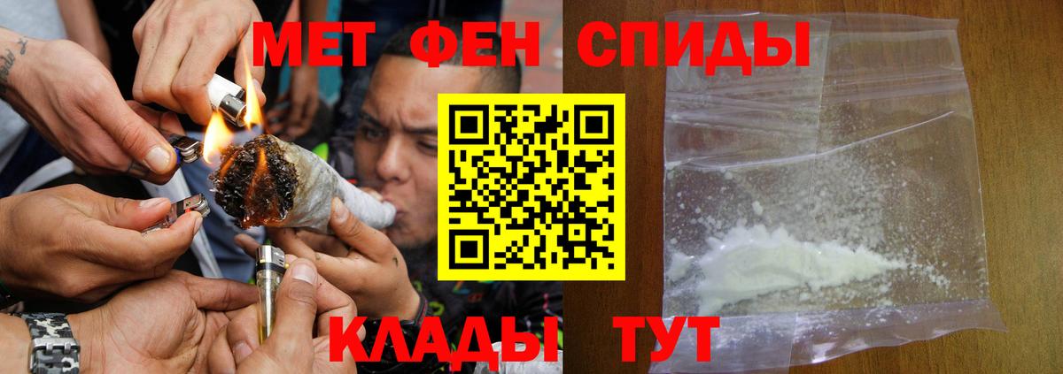 АМФЕТАМИН Розовый Касимов