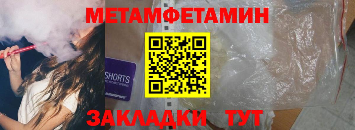 Касимов  Амфетамин VHQ  Вход с VPN 