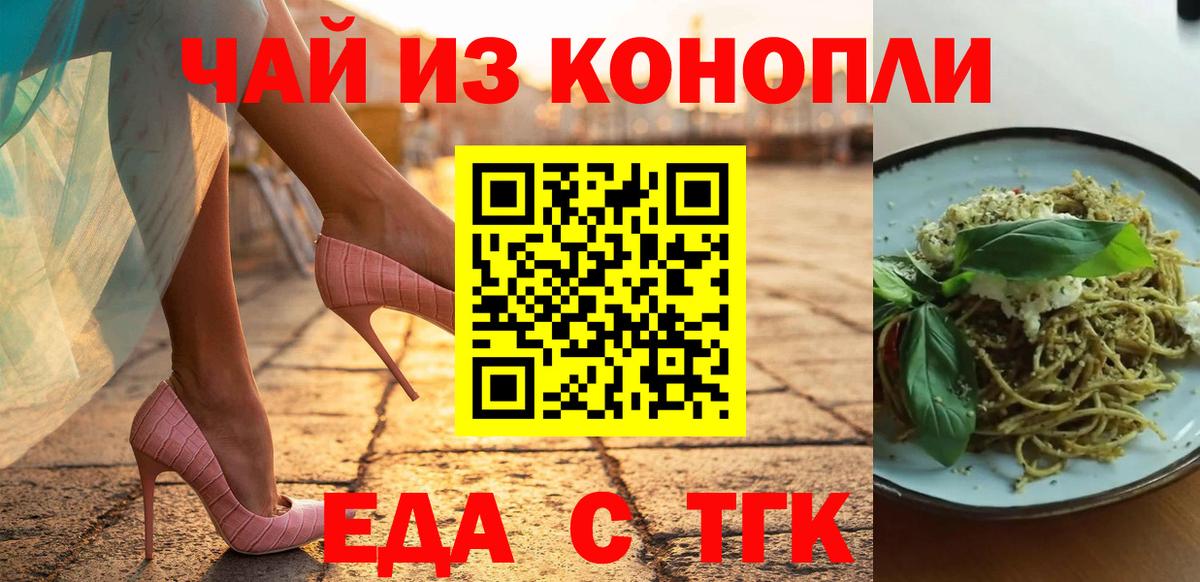 Canna-Cookies марихуана  Вход с VPN  Касимов 