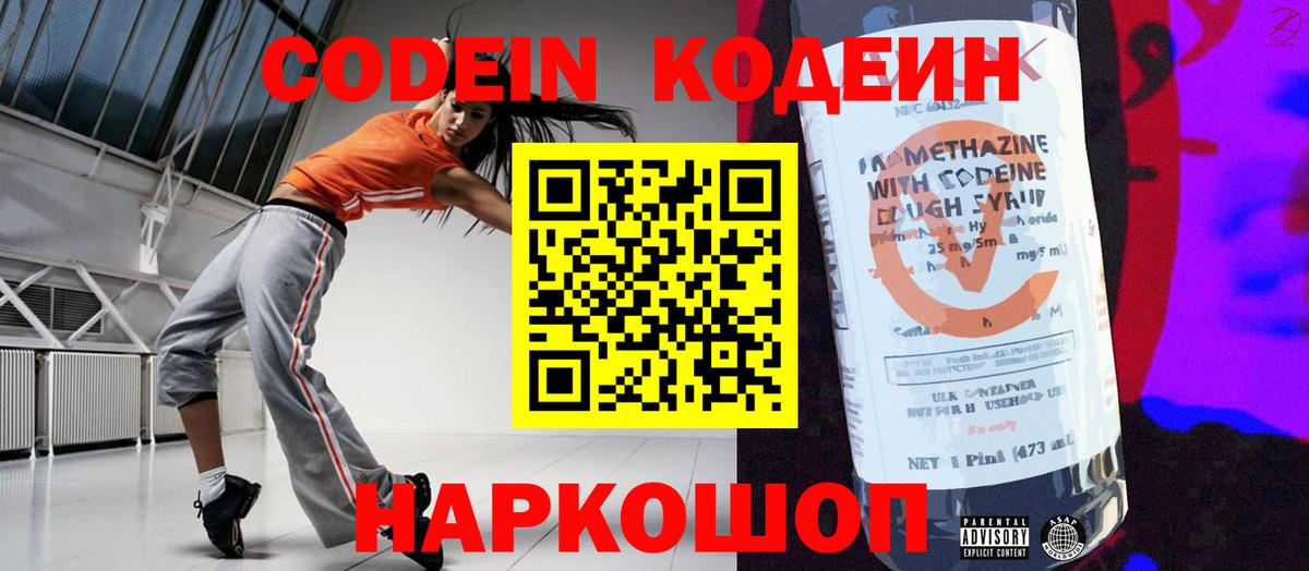 Бошки Шишки  ЭКСТАЗИ  Касимов  LSD-25  Мефедрон  ГАШИШ  Alpha PVP СК кристаллы  Вход с VPN  Меф кристаллы 