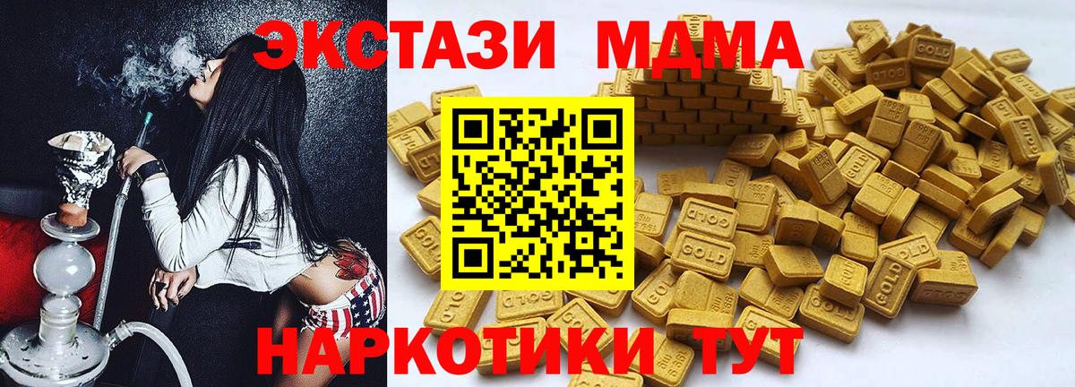 Ecstasy 280мг  ЭКСТАЗИ 300 mg  Ecstasy  Вход с VPN  Касимов 