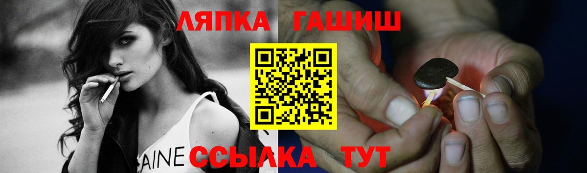 Гашиш Premium Касимов