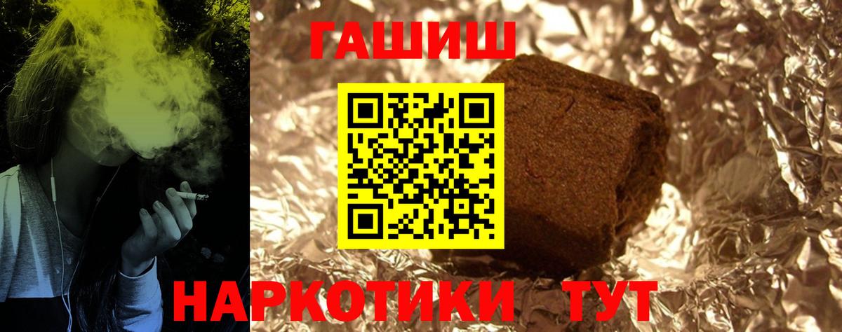 Касимов  ГАШИШ AMNESIA HAZE  Вход с VPN 