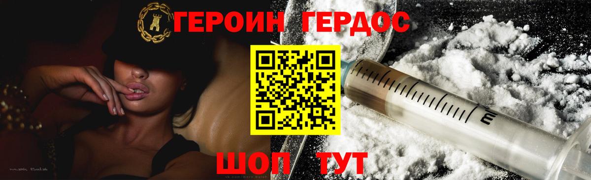 Касимов  Героин  Вход с VPN  Героин Афган 