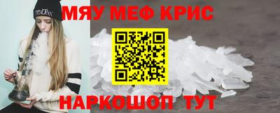 мефедрон VHQ Ливны