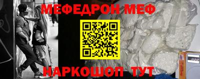 эйфоретик Лесосибирск