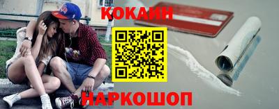 эйфоретик Лесосибирск