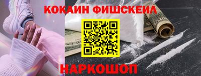 эйфоретик Лесосибирск