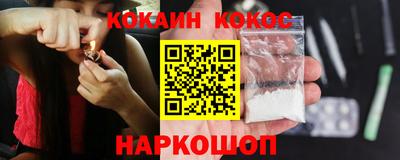 эйфоретик Лесосибирск