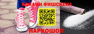 мефедрон VHQ Ливны