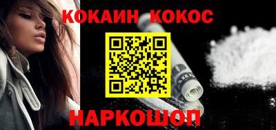 синтетический гашиш Ликино-Дулёво