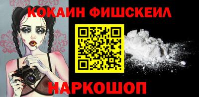 эйфоретик Лесосибирск