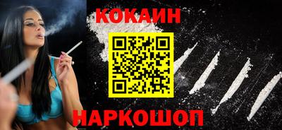 мефедрон VHQ Ливны