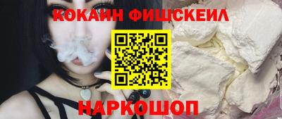 эйфоретик Лесосибирск