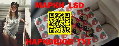 эйфоретик Лесосибирск