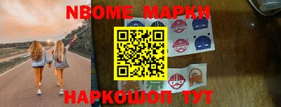 синтетический гашиш Ликино-Дулёво