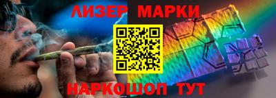 эйфоретик Лесосибирск