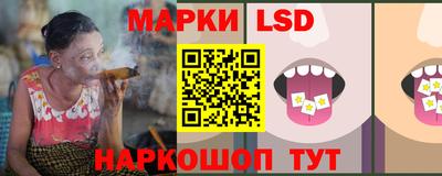 синтетический гашиш Ликино-Дулёво