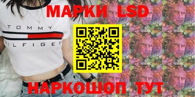 синтетический гашиш Ликино-Дулёво