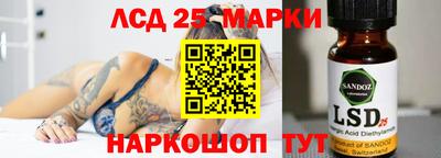 эйфоретик Лесосибирск