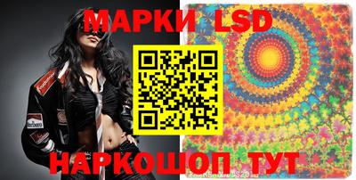 синтетический гашиш Ликино-Дулёво