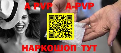 мефедрон VHQ Ливны