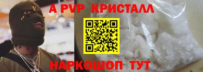 мефедрон VHQ Ливны