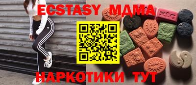 синтетический гашиш Ликино-Дулёво