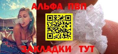 эйфоретик Лесосибирск