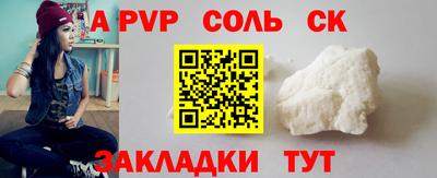 синтетический гашиш Ликино-Дулёво
