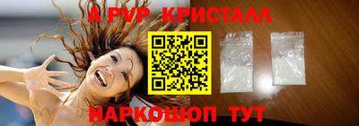 мефедрон VHQ Ливны