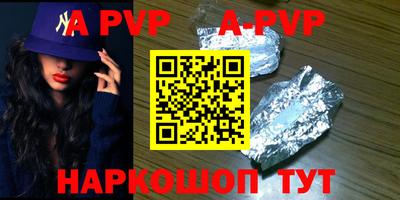 эйфоретик Лесосибирск