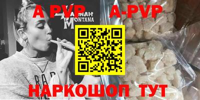 эйфоретик Лесосибирск