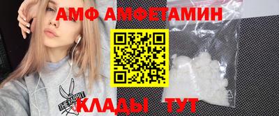 эйфоретик Лесосибирск