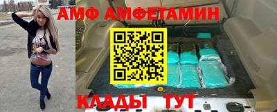 мефедрон VHQ Ливны