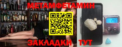 мефедрон VHQ Ливны