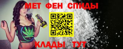 мефедрон VHQ Ливны