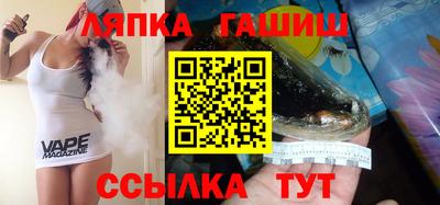 синтетический гашиш Ликино-Дулёво