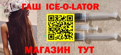 синтетический гашиш Ликино-Дулёво