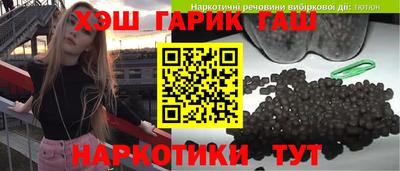 синтетический гашиш Ликино-Дулёво