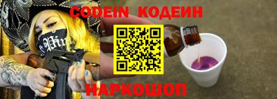 мефедрон VHQ Ливны