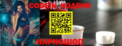 эйфоретик Лесосибирск