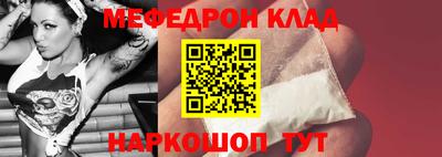 мефедрон VHQ Ливны