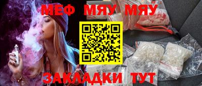 мефедрон VHQ Ливны