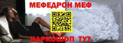 эйфоретик Лесосибирск