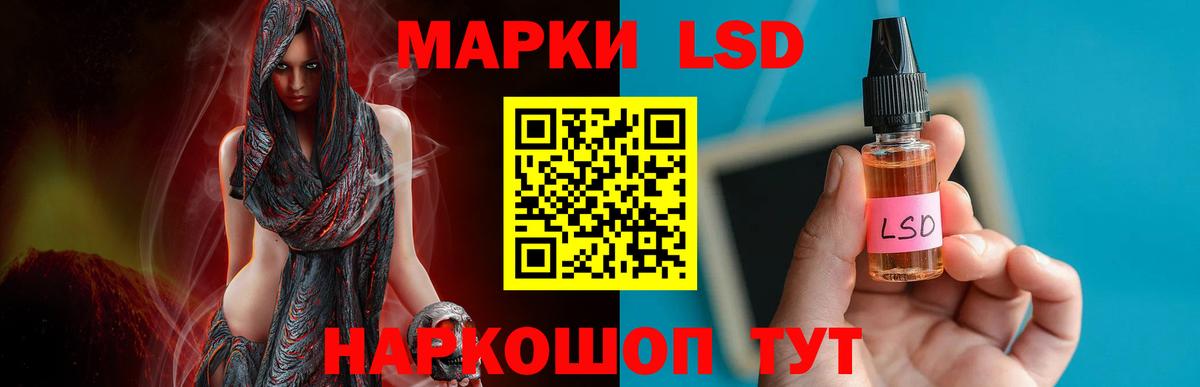 Касимов  Лсд 25 экстази  Вход с VPN  ЛСД экстази кислота  ЛСД экстази кислота 