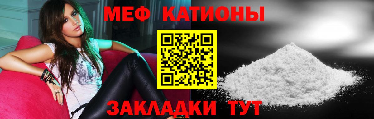 Мефедрон  Вход с VPN  Касимов  Меф VHQ  МЯУ-МЯУ 4 MMC 