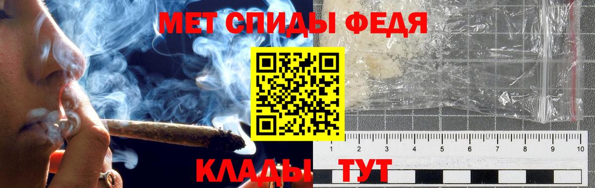 Касимов  МЕТАМФЕТАМИН Methamphetamine  МЕТАМФЕТАМИН Methamphetamine  Вход с VPN 