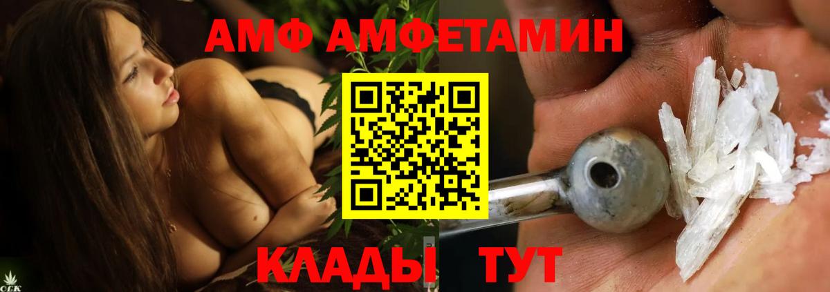 Первитин Декстрометамфетамин 99.9% Касимов