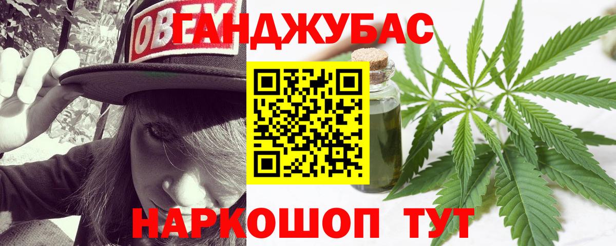 Касимов  Конопля LSD WEED  Канабис OG Kush  Вход с VPN 